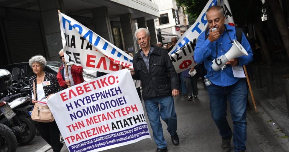 Στη Νίκης για τη... νίκη